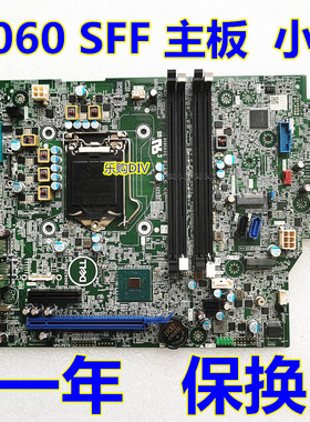 全新 DELL 戴尔 Optiplex 7050 7060SFF主板 DYJCY GD52N NC2VH