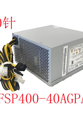 联想10针400W大电源带显卡