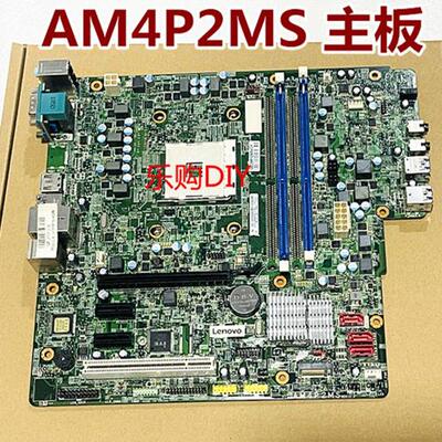 M510M520AM4P2MS主板AM4