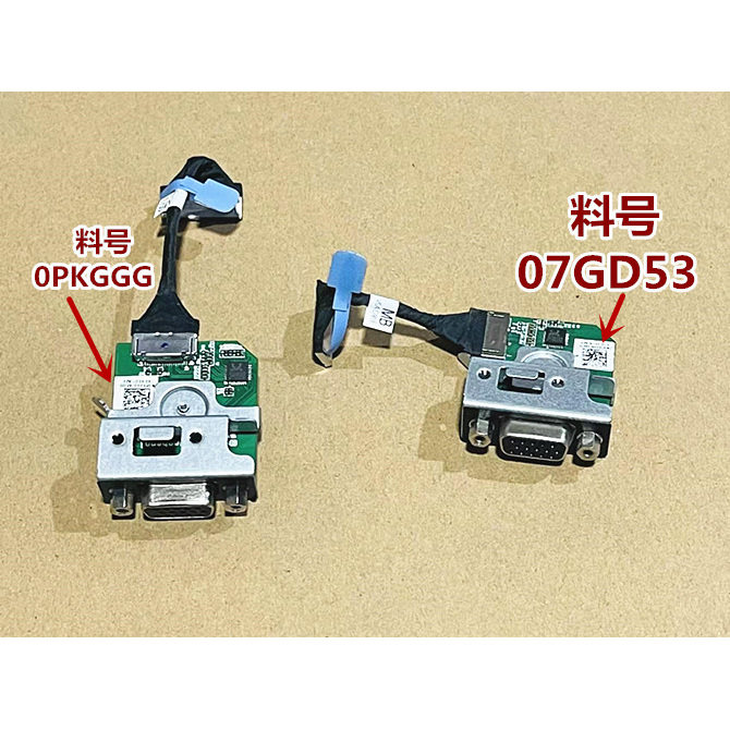 DELL 3040 3050 7040 7050MFF小主机VGA扩展头H64DC 7GD53 PKGGG