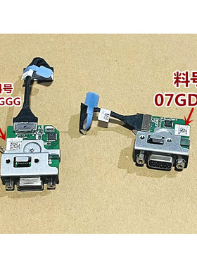 DELL 3040 3050 7040 7050MFF小主机VGA扩展头H64DC 7GD53 PKGGG