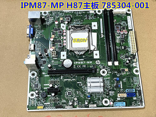 785304-001IPM87-MP主板