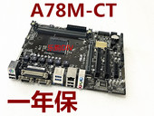 Asus USB A78M 清华同方超翔z800 机主板 台式 3.0