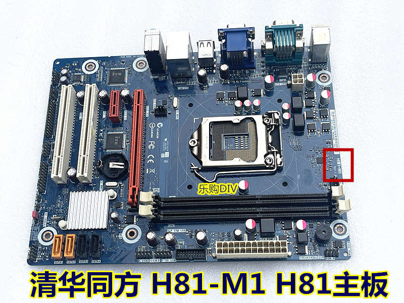 H81-M1H81主板MATX小板