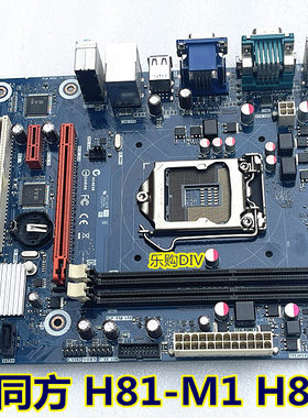 H81-M1H81主板MATX小板