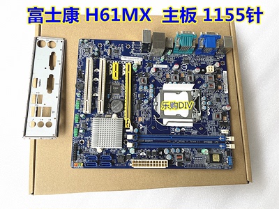H61MX主板1155针N15235