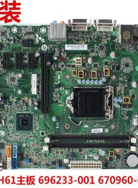 HP H61主板H-JOSHUA-H61-uATX 696233-001 670960-001 696234-001