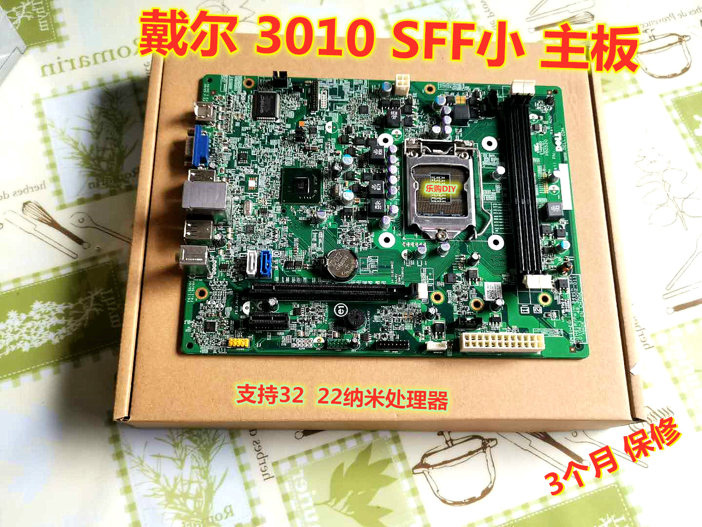 戴尔DELL390 3010 3020 SFF DT MT主板WMJ54 M5DCD 40DDP 主板