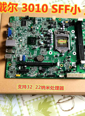 戴尔DELL390 3010 3020 SFF DT MT小机箱主板WMJ54 M5DCD 40DDP