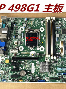 惠普HP498 H87主板可上I7 I5 独显支持32G内存  MS-7860 1150主板