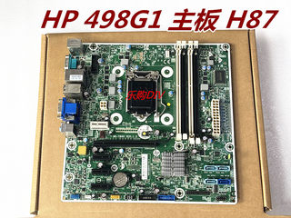 惠普HP498 H87主板可上I7 I5 独显支持32G内存  MS-7860 1150主板