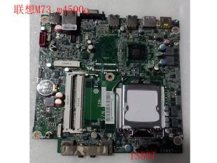 M93P 00KT290 M4500Q 迷你机主板00KT280 003T IS8XT 全新联想M73