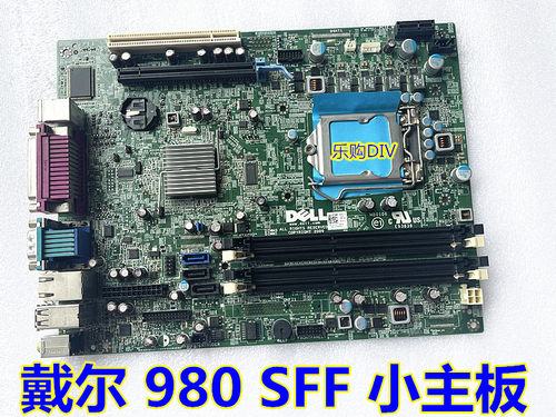 980SFF小机箱小主板