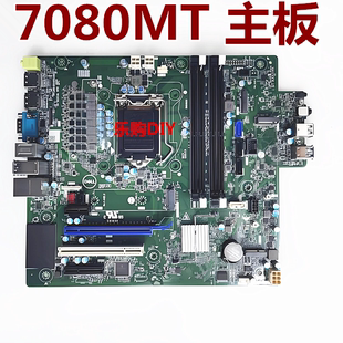 Optiplex 料号J37VM 7080 MT主板 C52RJ 主板 戴尔DELL
