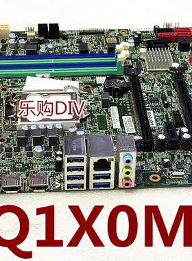 顺丰包邮全新联想M900 M8600T M6600T IQ1X0MS Q150 Q170 6代主板