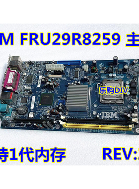 联想 IBM FRU29R8259 主板 REV:3.2 915 S51 A51 8424 8425 8171