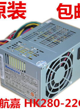 全新 航嘉HK280-22GP HK300-25半截小电源 API6PC06 FSP180-50S