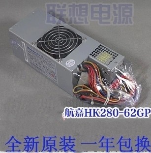 一年包换 全新航嘉HK280-62GP电源 联想长条电源