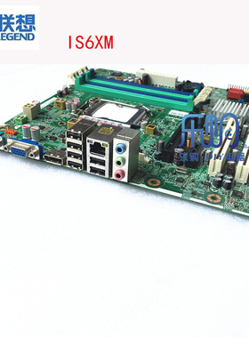 联想Q65 Q67主板1155针M81 M91 M8300T不支持22纳米 IS6XM