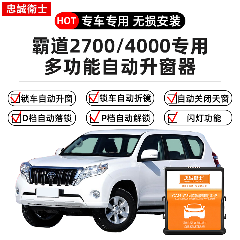 10-20普拉多霸道中东折叠后视镜