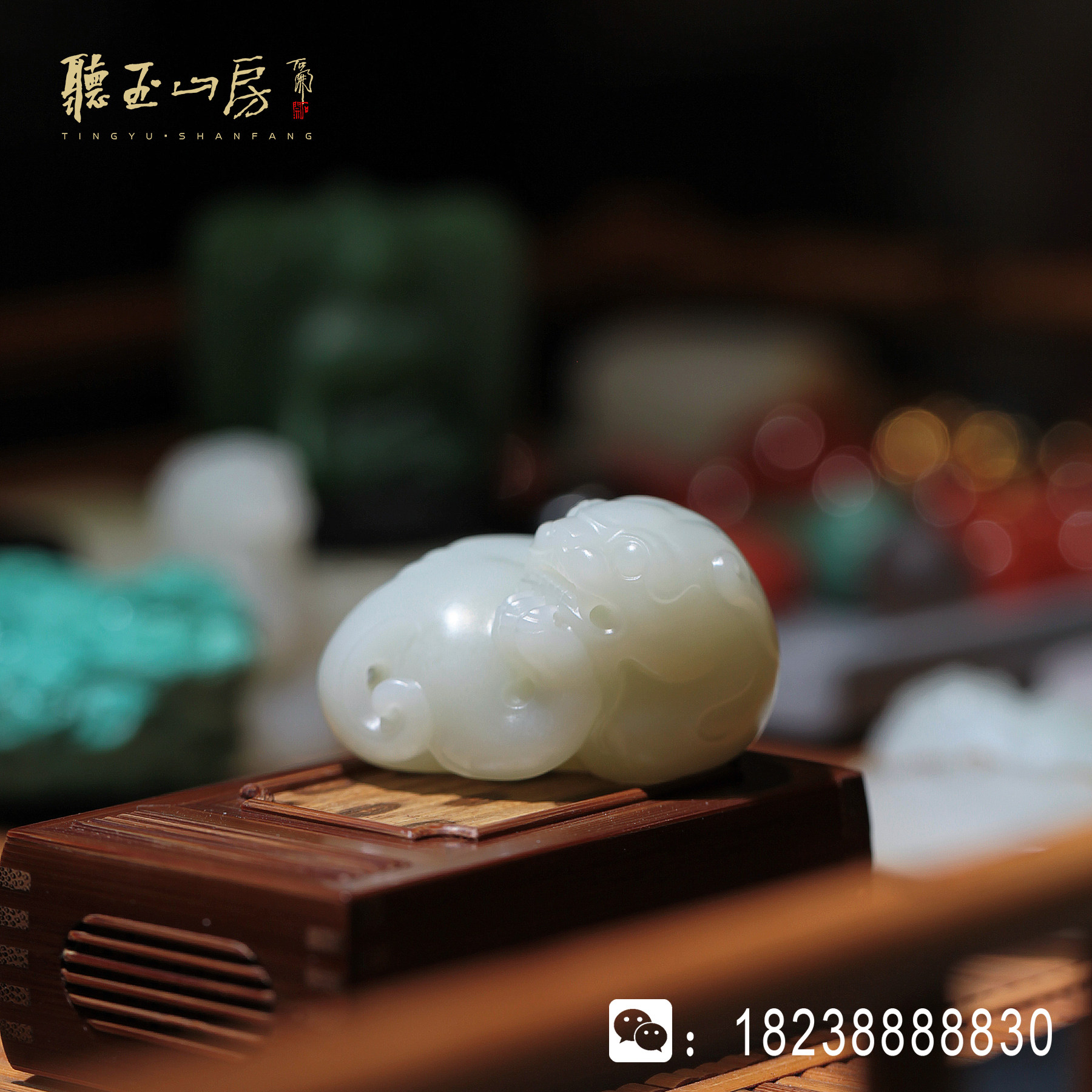 新疆和田玉山料且末料米达料羊脂白玉苏工吴金星回头兽貔貅吊坠