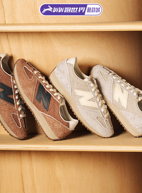 NEW BALANCE 471男女复古鞋NB百搭轻量舒适休闲潮流运动低帮鞋