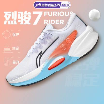 李宁烈骏7䨻科技男女款跑步鞋专业减震大体重训练跑鞋男子运动鞋