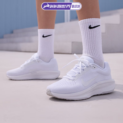 Nike/耐克 Winflo 11男女跑步鞋缓震透气舒适公路跑训练耐磨防滑 - 封面