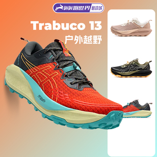 13男女越野鞋 缓震保护防滑舒适耐磨抓地 亚瑟士Trabuco Asics