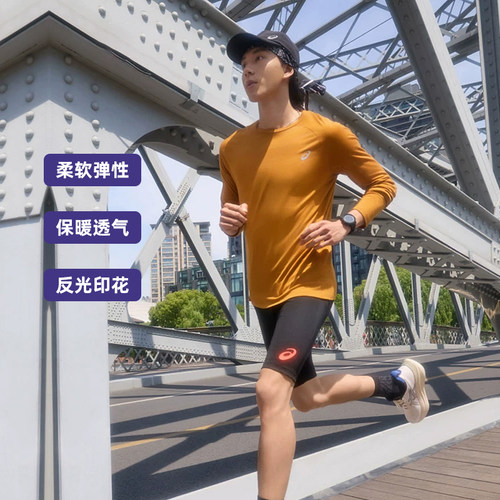 ASICS亚瑟士男女运动美利奴羊毛长袖T恤回弹吸湿排汗舒适透气