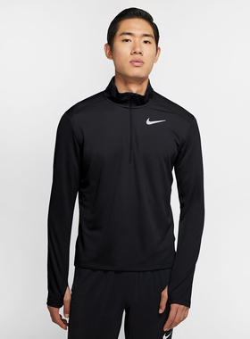 Nike/耐克 PACER TOP HZ 男款跑步上衣速干柔软透气吸湿户外运动