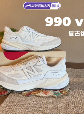 NEW BALANCE 990 v4 v6男女复古鞋NB舒适潮流鞋子时尚百搭运动