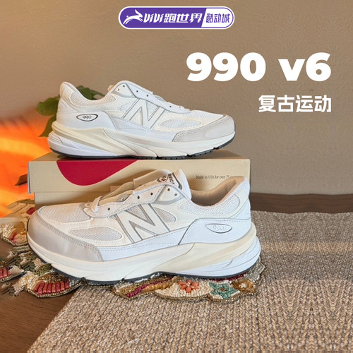 NEWBALANCE990v6男女复古鞋