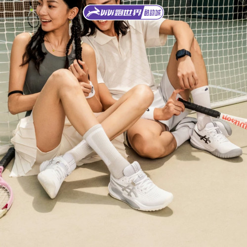 亚瑟士ASICS挑战者男女网球鞋