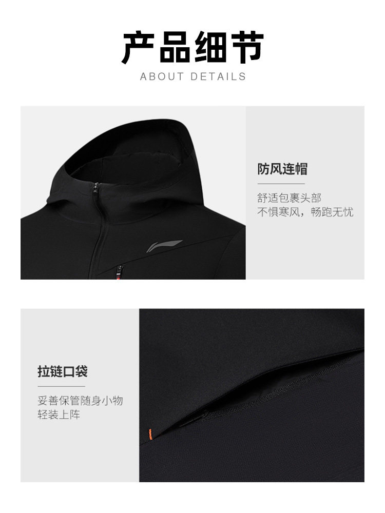 LI NING 면 윈드 브레이커 남성 러닝 시리즈 카디건 긴팔 방풍 및 통기성 후드 스포츠웨어 봄 2024 새로운 스타일