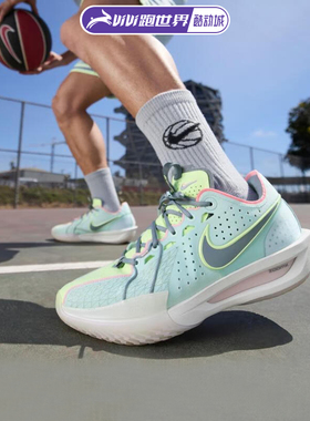 Nike/耐克 G.T. CUT 3男篮球鞋专业实战轻质回弹减震防滑耐磨低帮