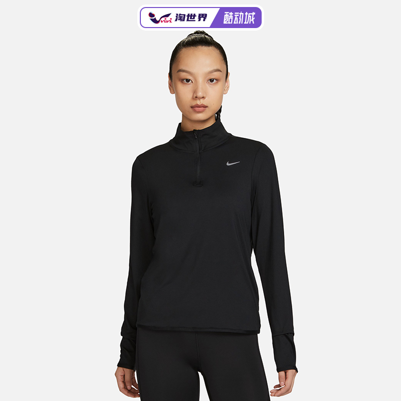 NikeSwiftElementUV女跑步衣