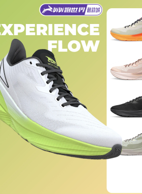 ALTRA/奥创EXPERIENCE  FLOW男女路跑鞋网面透气运动鞋减震跑步鞋