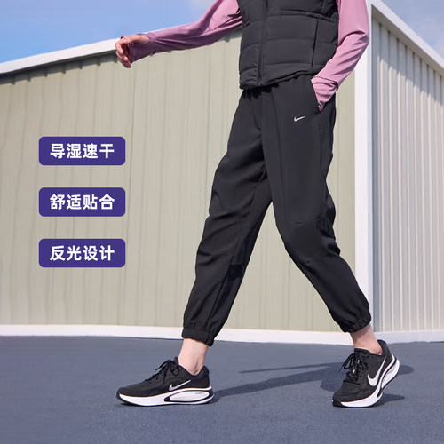 Nike耐克FAST女子速干中腰九分裤