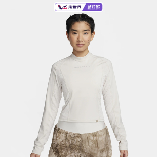 Nike/耐克女紧身上衣长袖跑步运动衣防风时尚百搭瘦身衣舒适保暖