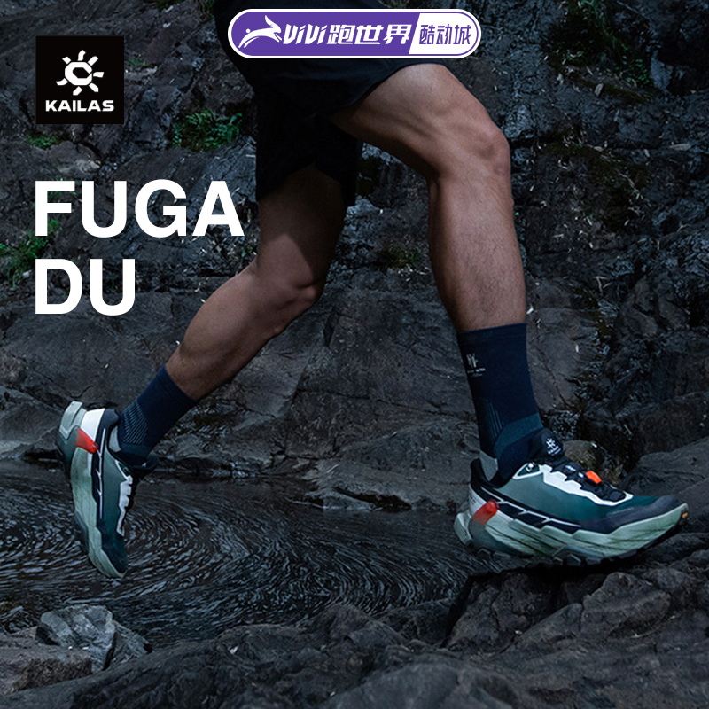 凯乐石Fuga DU男女越野跑鞋大坡王超轻防滑减震户外跑步鞋跑山鞋