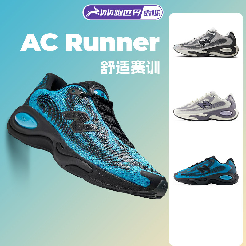 New Balance AC Runner男女跑步鞋NB柔软缓震舒适比赛运动鞋慢跑