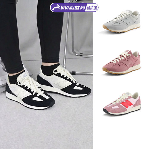NEWBALANCE471男女复古鞋NB