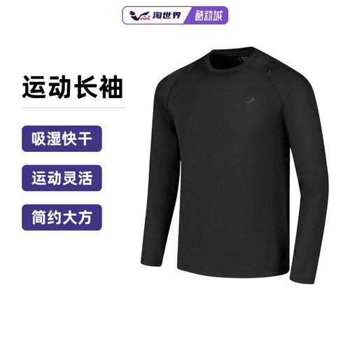 ASICS亚瑟士男式运动T恤吸湿快干