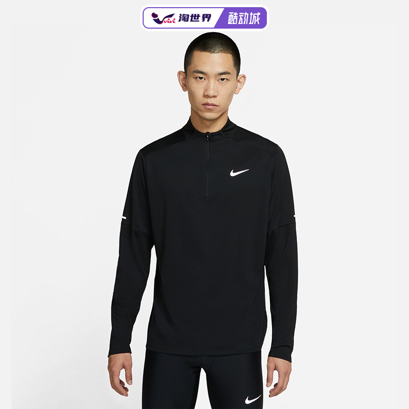 耐克男子4分之1拉链开襟跑步上衣