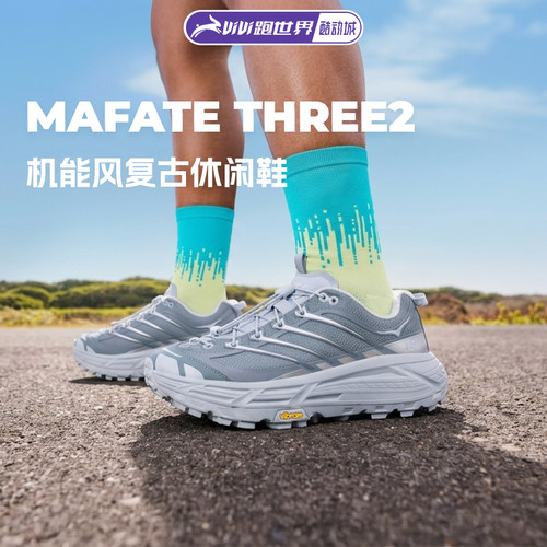 HOKA Mafate Three2男女休闲鞋缓震舒适透气轻盈低帮运动夏季百搭