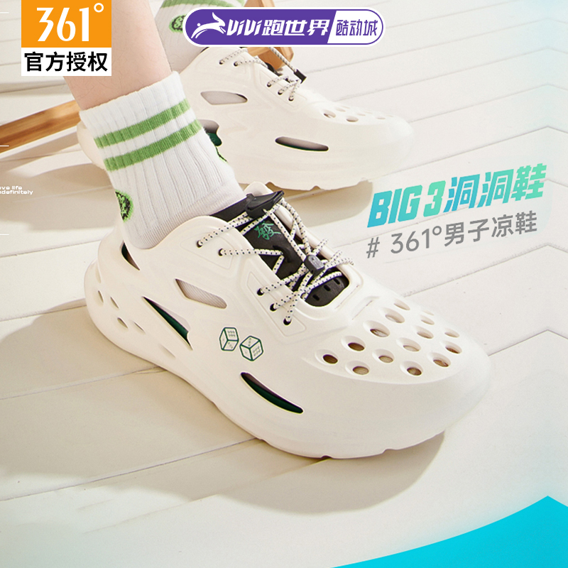 361男拖鞋BIG3凉鞋洞洞鞋外穿