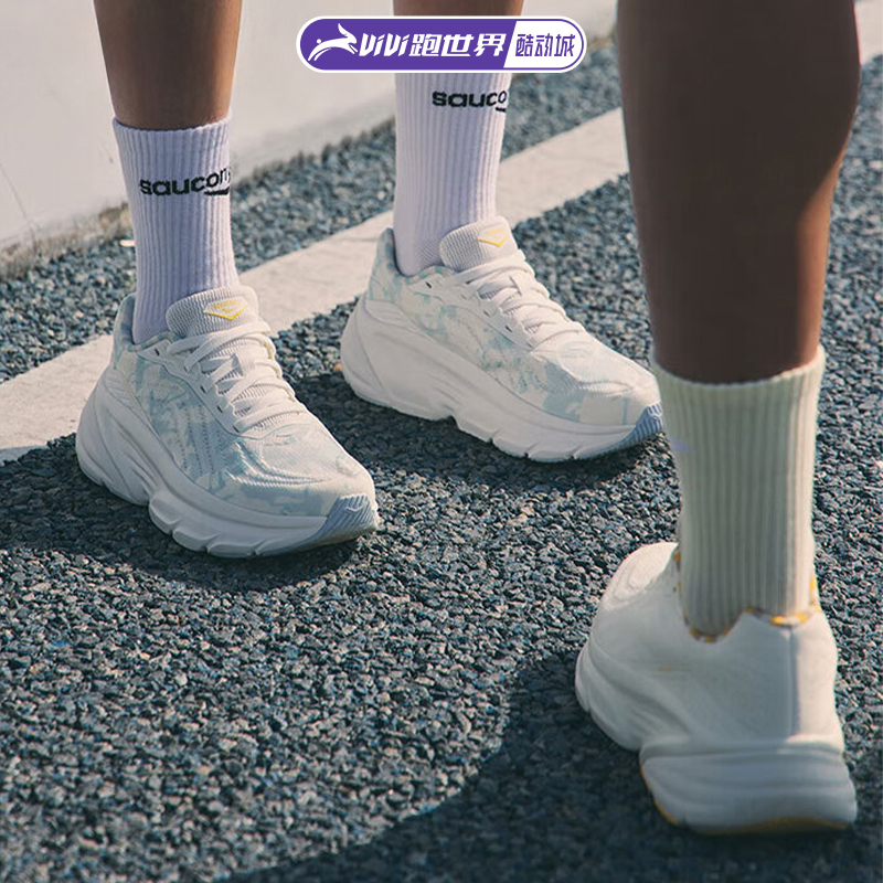 Saucony索康尼GUARD男女跑步鞋