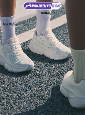 Saucony索康尼GUARD男女跑步鞋缓震训练通勤回弹轻便运动鞋慢跑