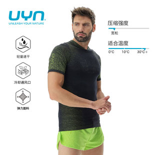 UYN加速系列短袖衫男女款夏季户外运动跑步上衣吸湿排汗速干衣